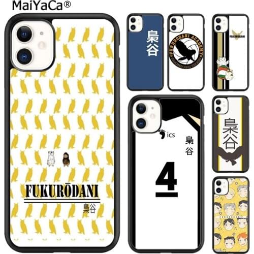 MaiYaCa HAIKYUU!! JERSEY FUKURODANI Phone Case For iPhone SE 6 6s 7 8 plus X XR XS 11 12 pro max Samsung Galaxy S8 S9 S10 shell