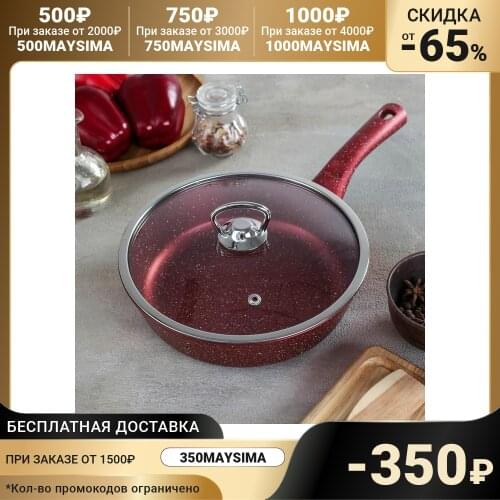 Литые сковородки МАРУСЯ China At AliExpress