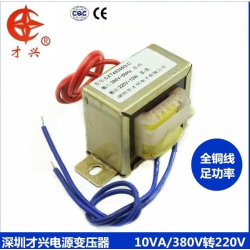 EI48*24 power transformer 10W DB-10VA 380V to 220V single phase isolation 45mA