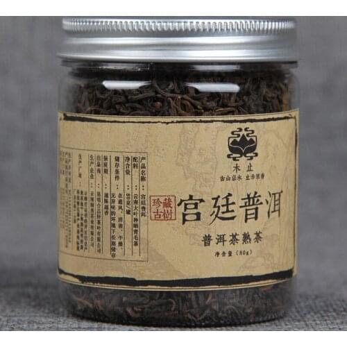 Yunnan, China, 2008, aged palace Pu'er, cooked tea, exquisite small pot of Pu'er Green Food for Health Care