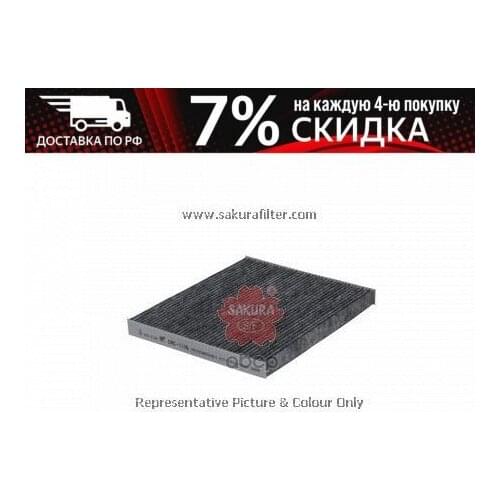 Фильтры для салона Red Skin China At AliExpress