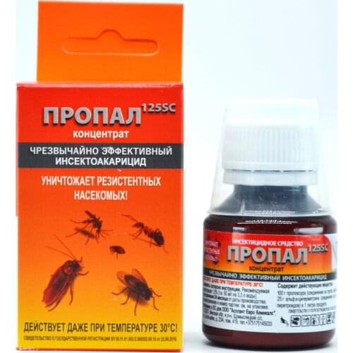 ПРОПАЛ Household Goods