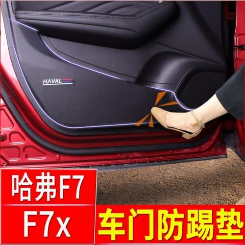 FOR Haval F7 special door anti-kick pad f7 modified accessories decorative interior leather protective products
