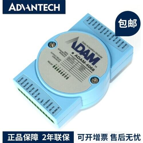 ADAM-4068 Wiring Terminal Module 8 Relay Outputs, Remote Control LED Indicator