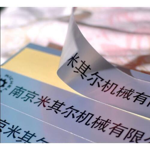 Custom Matt Silver PET label sticker, waterproof heat resistant for electronics chemical mechanical ect, Item No. CU08