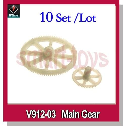 10Set/Pcs V912 Main and Tail Gear for Wltoys V912 RC Helicopter Spare Parts