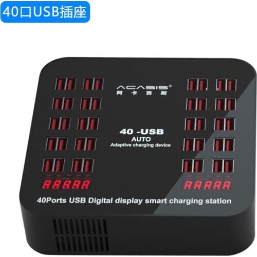 Acasis 10/20/40/60 Multi Ports USB Charger 300W Smart USB2.0 Charging Hub for Tablet Phone Multi USB Device USB Charging Station