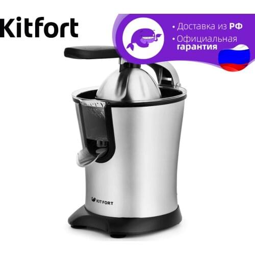 Электрические соковыжималки для цитрусовых Kitfort China At AliExpress