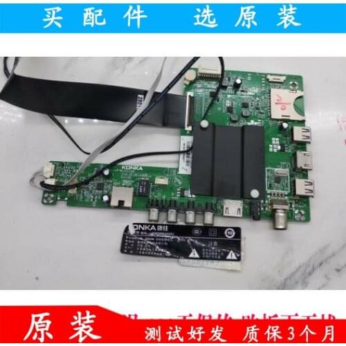 35021991 match screen 1093 yt72001093y LED65R6000U mainboard