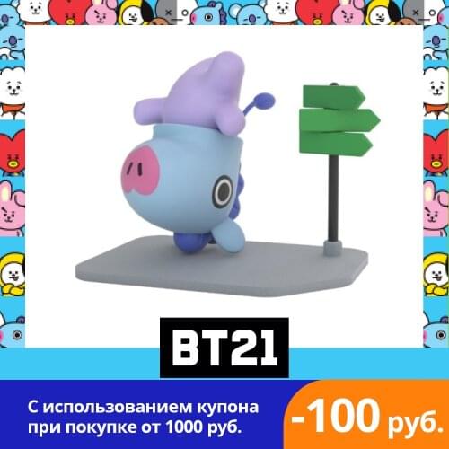 BT21 Game Figures And Sets