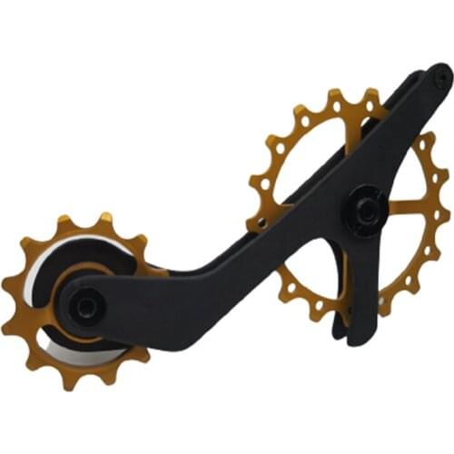 Rear gear change parts