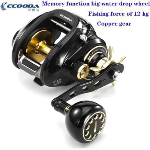 New ecooda Memory function boat fishing big water drop wheel drum wheel Fishing force of 12 kg 5.9:1 speed ratio Copper gear