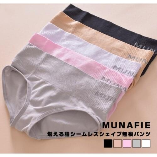 Lomonling Thong Panties Panties Women 5 Colors Japan Munafie Memory Fiber Abdomen Hip Sculpture In The Waist Triangle Underwear