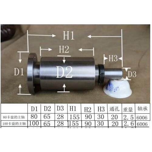 80/100/Lathe Spindle, High-Speed Spindle, Lathe Head Assembly, With Flange, Spindle And Flange Integrated