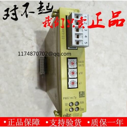 Pilz PNOZ MC7P 773726 773725 100% new and original