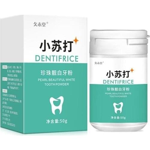50g Teeth Whitening Powder Removes Smoke Stains Coffee Stains Tea Fresh Breath Bad Breath Oral Hygiene Dental Care