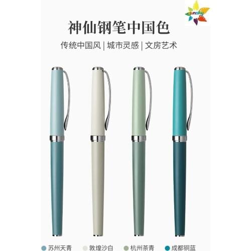Ipluso Chinese style city series,fountain pen,Imported NIB 0.5mm,moderate damping, smooth and fluent,Comfortable grip