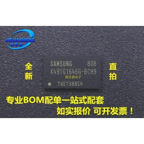 5pieces K4B1G1646G-BCH9 :FBGA