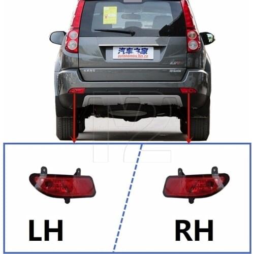 Fog Lamp Assembly For Great Wall Haval Cuv H5 Rear Bar Lights Rear Fog Lights Bumper Lights Rear Strbe Light Signal Lamp