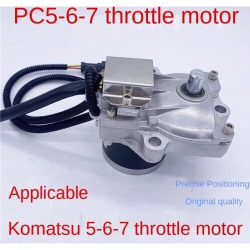 The excavator is suitable for PC Komatsu 130 / 200 / 220 / 240 / 360-5-6-7 throttle motor refueling motor