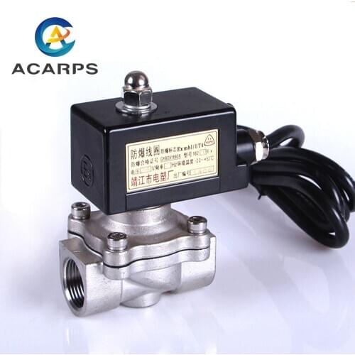 3/4"Normally Closed Stainless Steel Explosion Solenoid Valve 220V 110V 24V 12V Solenoid Valve For Gas