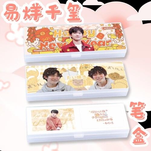 Yiyang Qianxi Stationery Box TFboys Four-character Brother Pencilcase Star Surrounding Idol Support Gifts School Supplies Kawaii