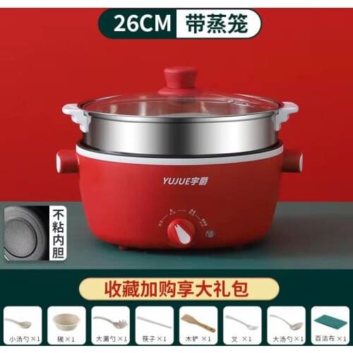 Multifunctional household dormitory student small electric pot cooking noodles electric hot pot electric cooking wok cooking
