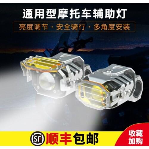 Motorcycle LED Spotlights Modified Waterproof Auxiliary Lights Major Light Strobe Turn Signal 12V