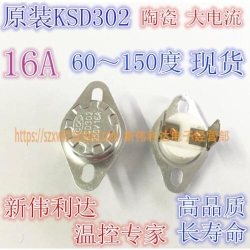 10pcs/Large power Temperature control switch KSD301/KSD302 140 degree 16A 250V Normally closed Ceramics Temperature switch