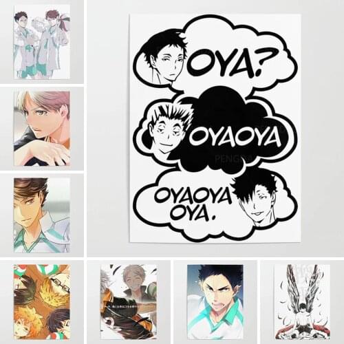 Home Decoration Hd Prints Haikyuu Canvas Painting Wall Artwork Modular Pictures Anime Boys Poster Bedside Background No Frame