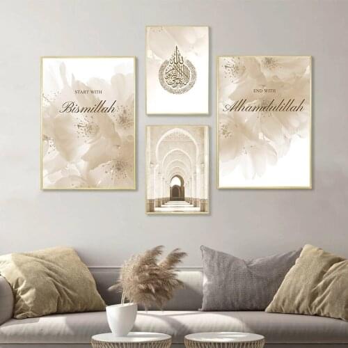 Islamic Alhamdulillah Calligraphy Wall Art Poster Muslim Architecture Canvas Painting Blooming Floral Dandelion Print Home Decor