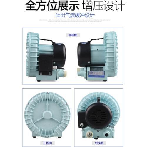 HG180 18CBM/H Vortex Aerator High Power Air Pump Selling Fish Oxygen Pump Fish tank Oxygen Pump in Seafood Fishpond