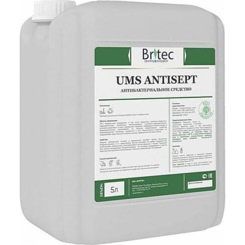 Britec Health Products