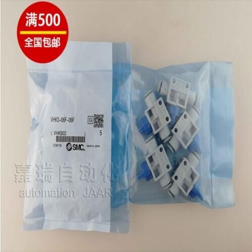 SMC MADE IN JAPAN FITTING FOR MASK-MACHINE PNEUMATIC TOOLS adjusting KQ2U04-00A AS1201F-M5-06A RB1412 KQ2S04-M5A KQ2S06-M5A