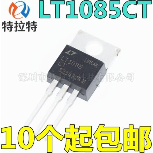 10pcs/lot LT1085CT LT1085 TO220 regulator new original