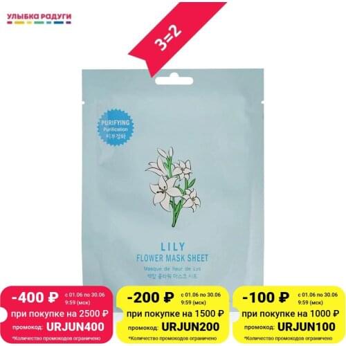 BARONESS Skin Care Products