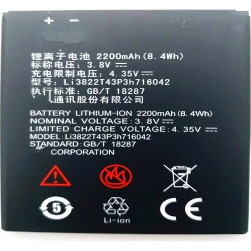 3.8V 2200mAh Li3822T43P3h716042 cell phone battery For ZTE Blade D6 Lite Battery with phone stander