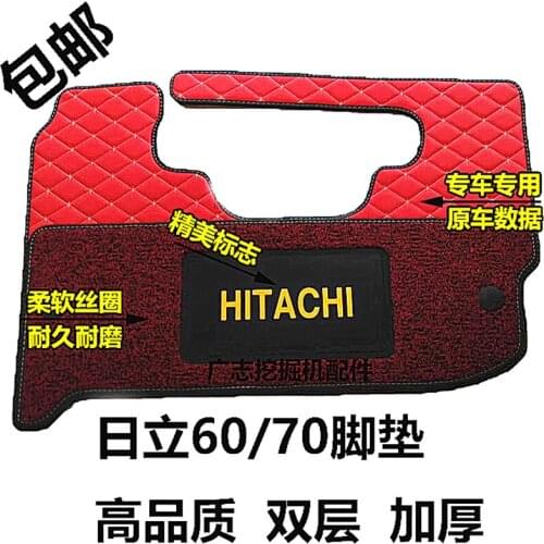 Free Shipping Hitachi excavator accessories, Hitachi ZAX6070 Cab Mat, floor glue, carpet