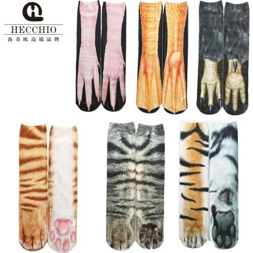 New and Interesting Leopard Print Tiger Womens Socks Happy Animal Kawaii Unisex Socks Harajuku Casual High Ankle Socks Womens