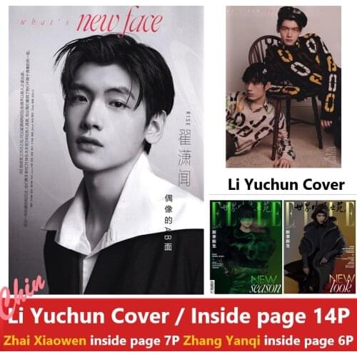 2020/09 Official Chinese Magazine ELLE Li Yuchun Cover Include R1se Zhai Xiaowen Zhang Yanqi Inside Page Fans Collection Book