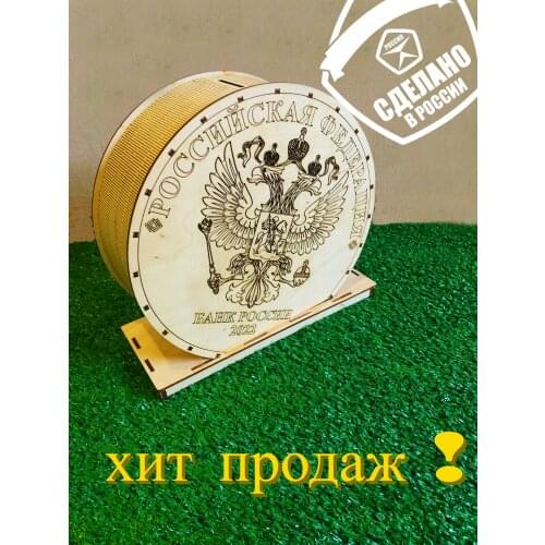 Копилки Domik37 China At AliExpress