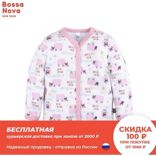 Bossa Nova Blouses For Babies