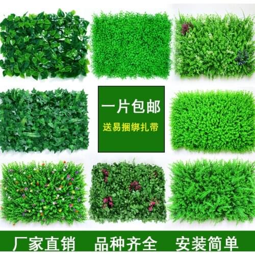 Simulation plant wall green planted artificial lawn turf plastic fake flower door head balcony background wall decorative grass