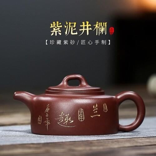 Chinese Yixing Purple Clay Teapots Infuser 220ml Tea Pot Raw Ore Beauty Kettle Handmade Zisha Tea Set Teaware Customized