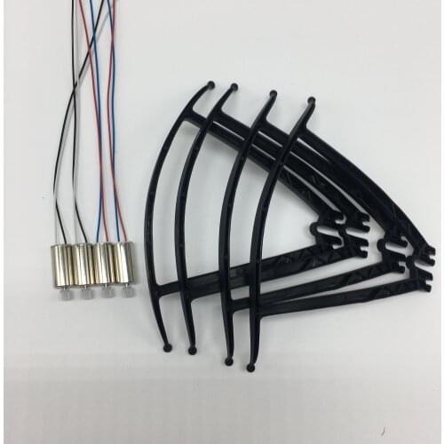 S173 RC Drone 4K GPS Foldable Quadcopter Engine Guard Spare Part