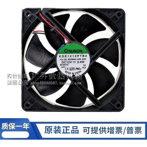 KDE1212PTB2 12025 12CM 12V 2.6W Cooling Fan