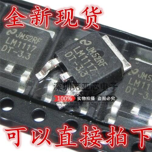 10pcs/lot New LM1117DT-3.3 LM1117 three-terminal regulator tube patch TO-252