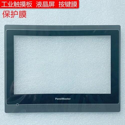 New PA070 PA2070-30ST PT070-WST10-F1R1C00 PV070-WAT protective film