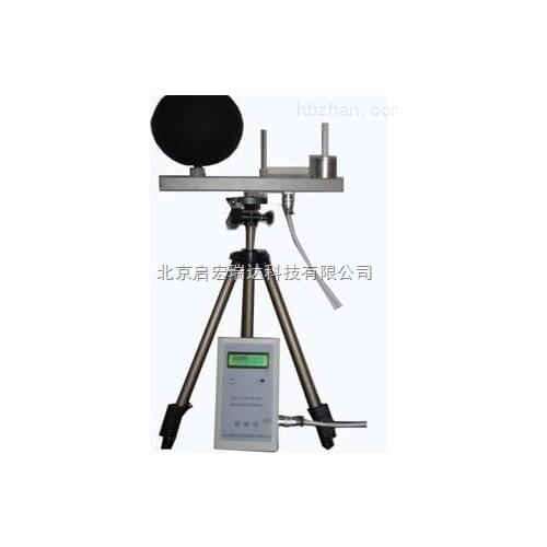 LY-09 type wet bulb globe temperature index instrument WBGT index instrument