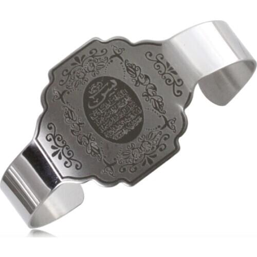 Fashion Muslim Allah Stainless Steel charm Bracelet & bangles for women & men, Islamic Quran Gift jewelry